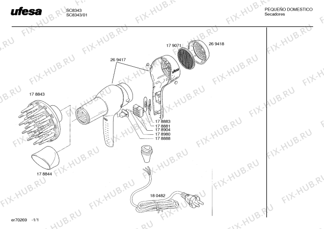 Схема №1 SC8343 с изображением Крышка кнопки для фена Bosch 00178881