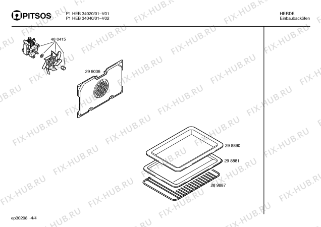 Схема №3 P1HEB34020 с изображением Ручка управления духовкой для духового шкафа Bosch 00418632