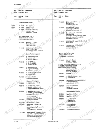 Взрыв-схема телевизора Siemens FS794 - Схема узла 09