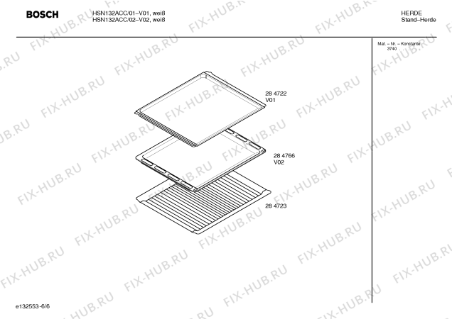 Схема №5 HSN132ACC с изображением Инструкция по эксплуатации для плиты (духовки) Bosch 00520503