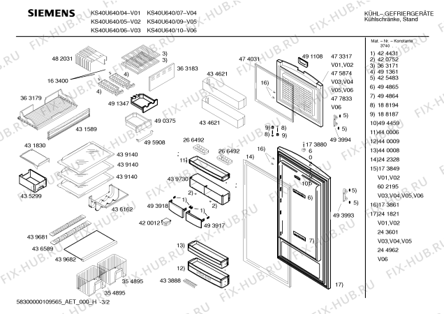 Схема №3 KS40U640 с изображением Дверь для холодильника Siemens 00243601