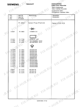 Взрыв-схема телевизора Siemens FM622S4FF - Схема узла 12