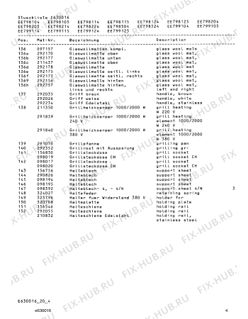 Схема №16 EE798504 с изображением Переключатель для плиты (духовки) Bosch 00155827
