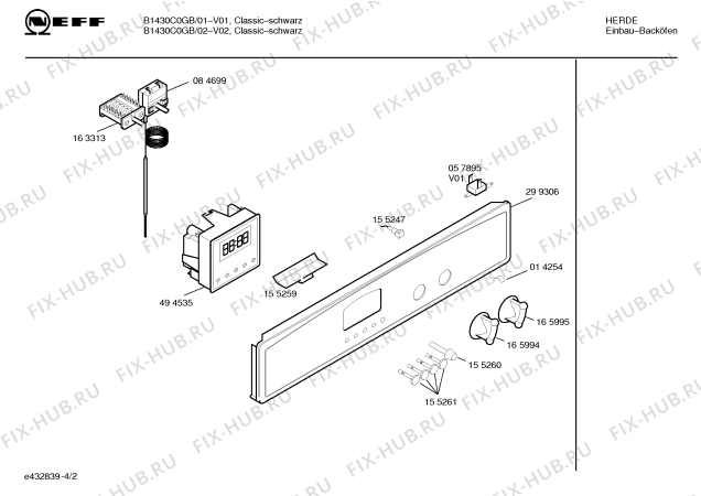 Схема №4 B1430C0GB CLASSICBLACK с изображением Ручка управления духовкой для электропечи Bosch 00165994