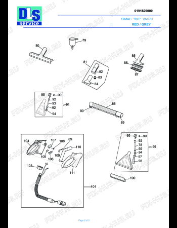 Схема №1 VAS 70 с изображением Клавиша для мини-пылесоса DELONGHI 5391103800