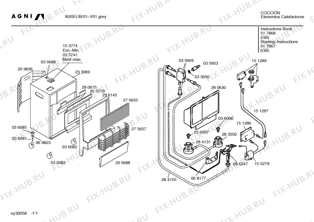 Схема №1 I620ELIB I620E с изображением Инструкция по эксплуатации для обогревателя (вентилятора) Bosch 00517867