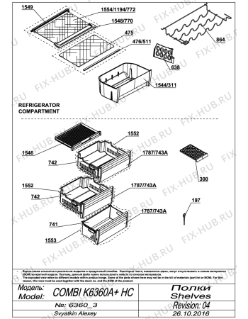 Схема №3 CS338020 S (7396610002) с изображением Панель ящика для холодильной камеры Beko 4616120100