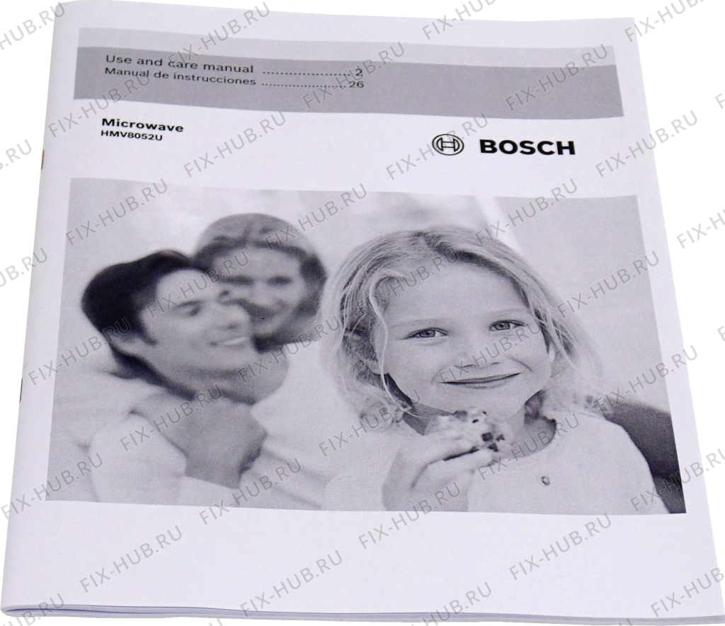 Большое фото - Инструкция по эксплуатации для микроволновки Bosch 18001438 в гипермаркете Fix-Hub