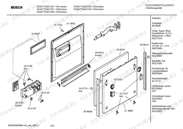 Схема №5 SGU67T04EU с изображением Кнопка для посудомоечной машины Bosch 00425209