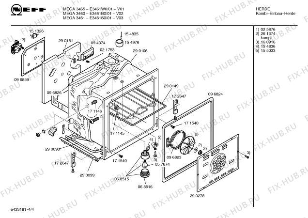 Схема №4 E3493S0 MEGA3491 с изображением Ручка управления духовкой для духового шкафа Bosch 00173290