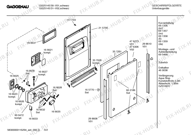 Схема №5 GI225145 с изображением Инструкция по эксплуатации Gaggenau для посудомойки Bosch 00695759