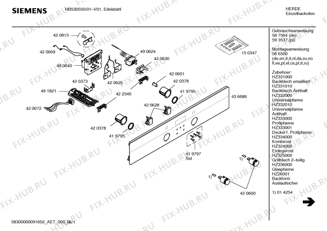 Схема №3 HB530550C с изображением Панель управления для электропечи Siemens 00436686