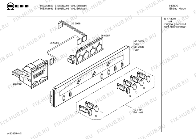 Схема №3 E1653N2 MEGA1659 с изображением Инструкция по эксплуатации для духового шкафа Bosch 00585898