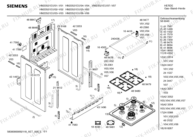 Схема №3 HM23420PL, Siemens с изображением Трубка горелки для плиты (духовки) Bosch 00434002