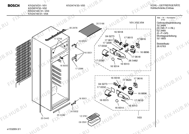 Схема №3 KIV2474 с изображением Дверь для холодильной камеры Bosch 00235504