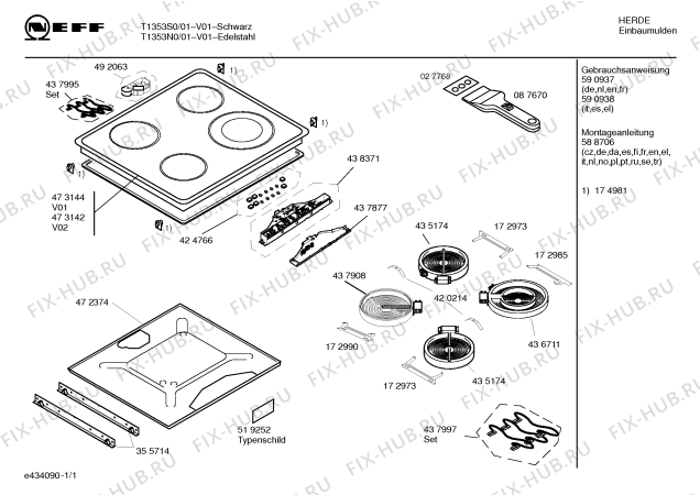 Схема №1 T1353N0 с изображением Стеклокерамика для электропечи Bosch 00473142