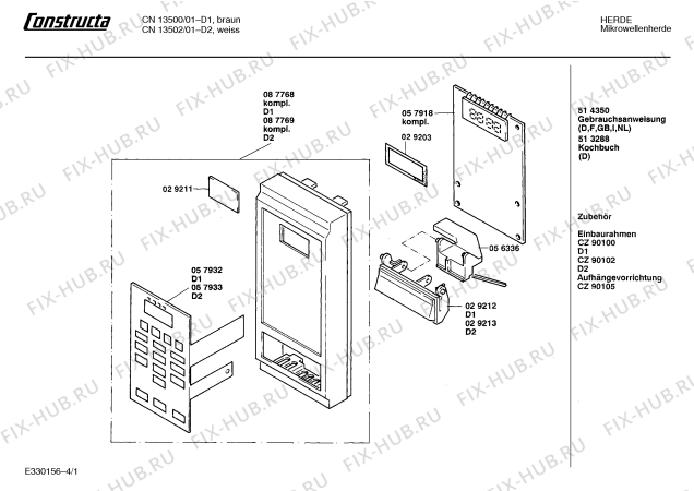 Схема №3 CN13500 с изображением Плата для микроволновой печи Bosch 00029211