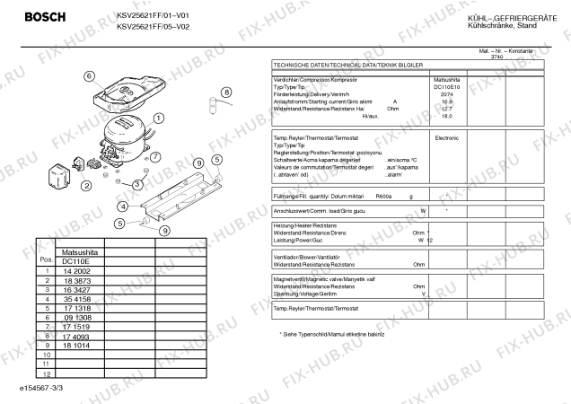 Схема №3 KSV33621CH с изображением Панель управления для холодильника Bosch 00365062