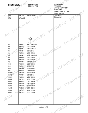 Взрыв-схема плиты (духовки) Siemens RG399Q5 - Схема узла 05