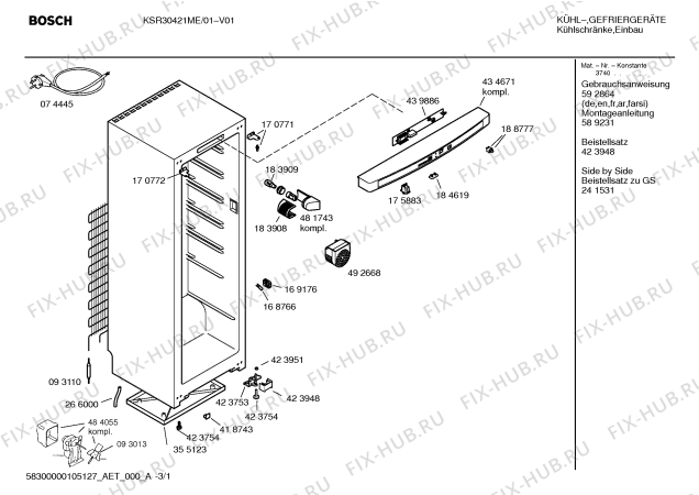 Схема №2 KSR30401ME с изображением Инструкция по эксплуатации для холодильника Bosch 00592864