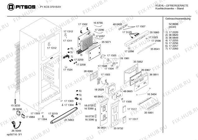 Схема №2 P1KCU3900V с изображением Дверь морозильной камеры для холодильника Bosch 00235887