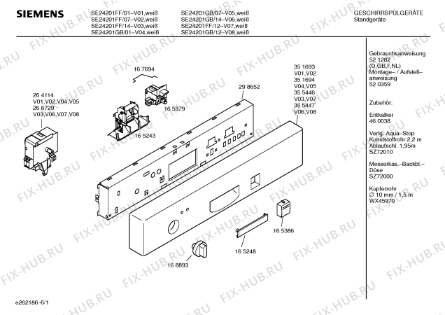 Схема №6 SE24201FF с изображением Инструкция по эксплуатации для посудомоечной машины Siemens 00521282