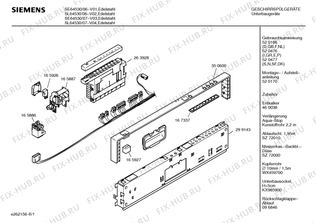 Схема №3 SHV5303GB с изображением Модуль управления для посудомойки Siemens 00263928