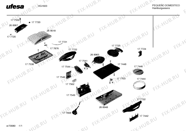 Схема №1 HG1603 с изображением Крюк для обогревателя (вентилятора) Bosch 00177544