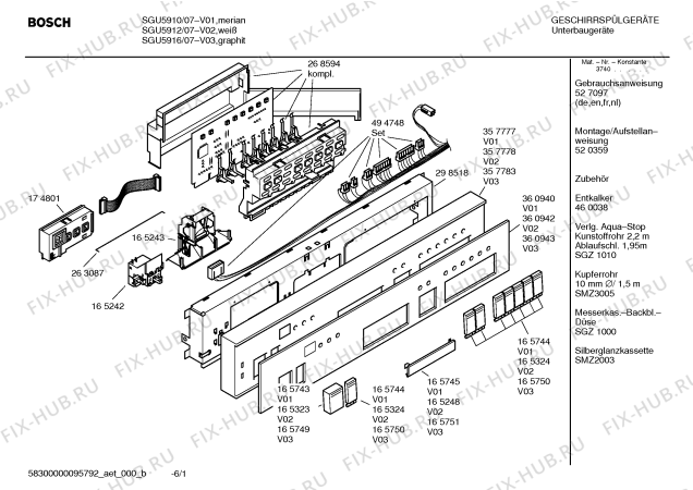 Схема №4 SGI5905 с изображением Инструкция по эксплуатации для посудомоечной машины Bosch 00527097