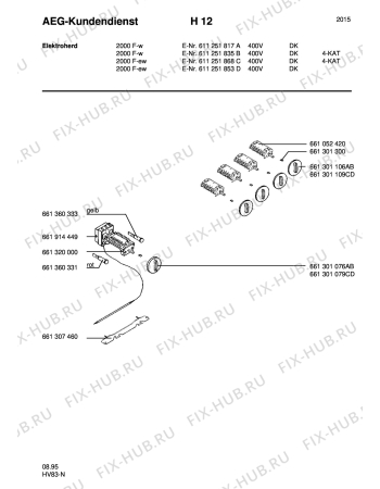 Взрыв-схема плиты (духовки) Aeg 2000F-W DK - Схема узла Section5