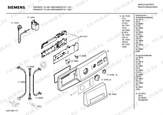 Схема №3 WM54860RU SIWAMAT XL548 с изображением Панель управления для стиралки Siemens 00356031