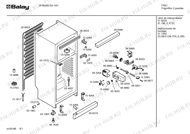 Схема №1 3FS621E с изображением Панель управления для холодильной камеры Bosch 00290580