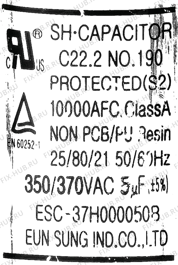 Большое фото - Конденсатор для составляющей Bosch 10000541 в гипермаркете Fix-Hub