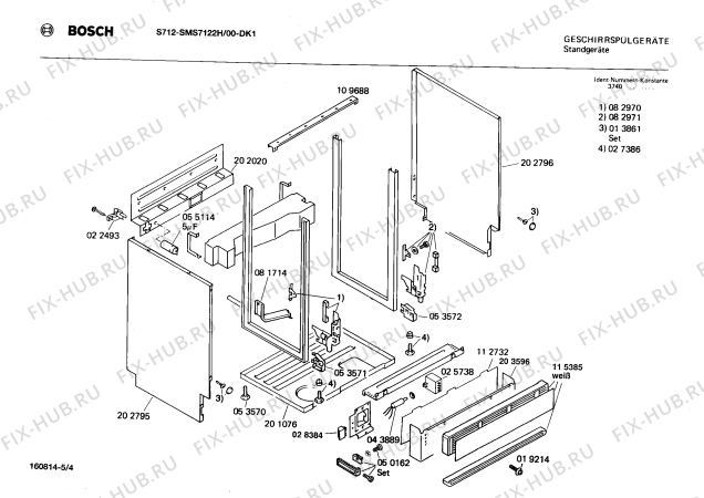 Взрыв-схема посудомоечной машины Bosch SMS7122H - Схема узла 04