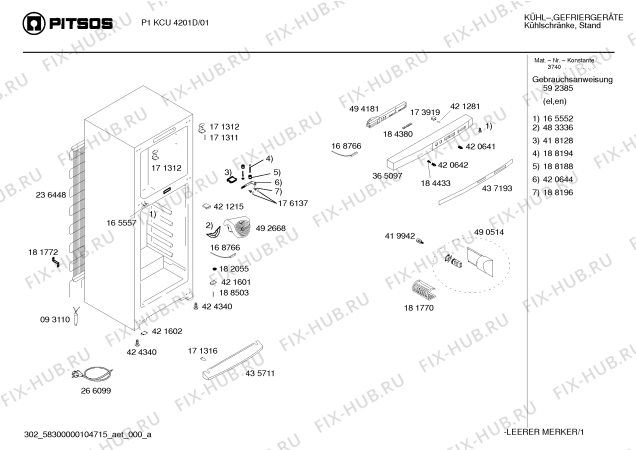 Схема №3 P1KCU4201D с изображением Дверь для холодильной камеры Bosch 00473935