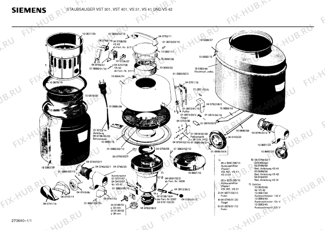 Схема №1 VS42 с изображением Колесо для мини-пылесоса Siemens 00040763