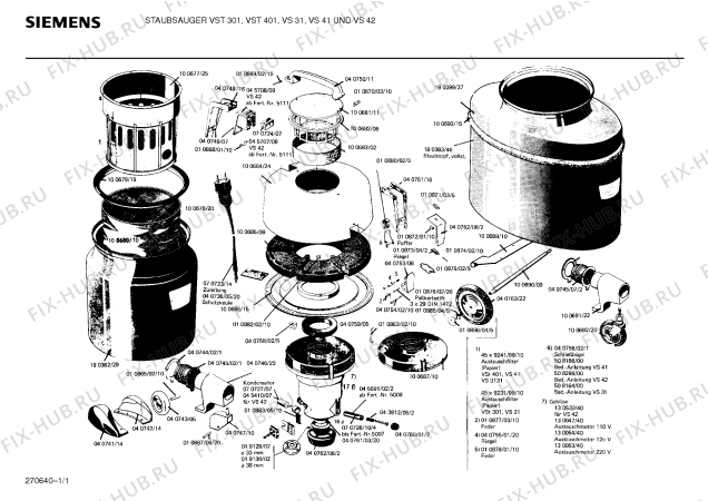 Схема №1 VST301 с изображением Бумажный фильтр для электропылесоса Siemens 00459031