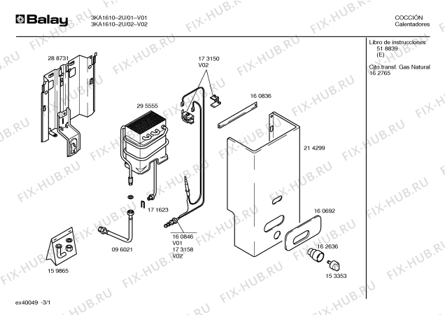 Схема №3 3KA1610-2U с изображением Шайба для бойлера Bosch 00171623