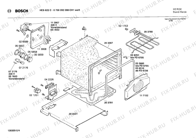 Взрыв-схема плиты (духовки) Bosch 0750092088 HES622C - Схема узла 04