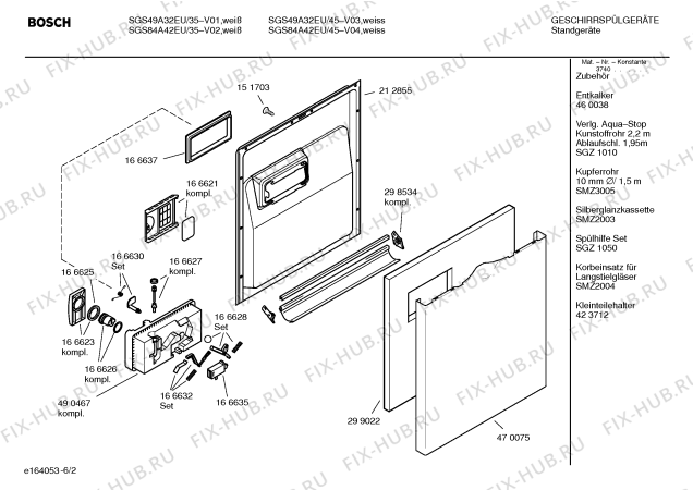 Взрыв-схема посудомоечной машины Bosch SGS49A32EU futura - Схема узла 02