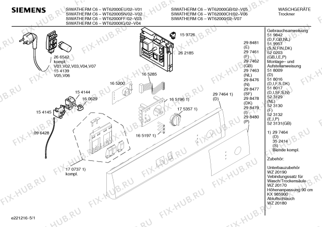 Схема №4 WT62000EU SIWATHERM C6 с изображением Инструкция по эксплуатации для электросушки Siemens 00519842