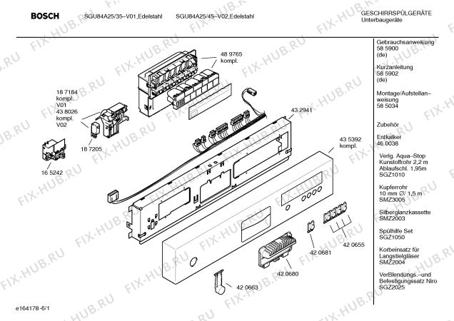 Схема №5 SGU84A25 Exclusiv с изображением Передняя панель для электропосудомоечной машины Bosch 00435392