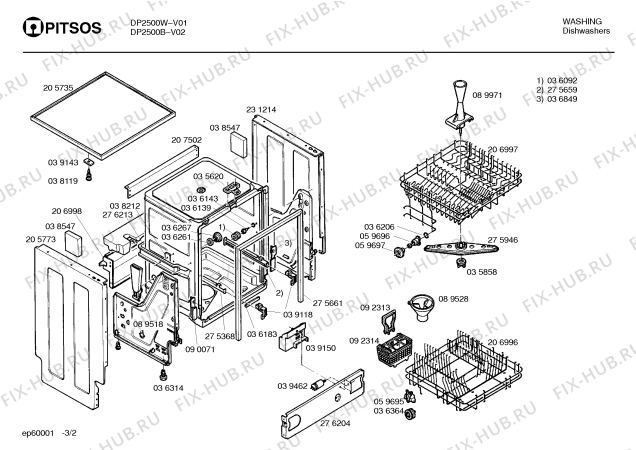 Схема №2 DP2500B с изображением Переключатель для посудомойки Bosch 00038321