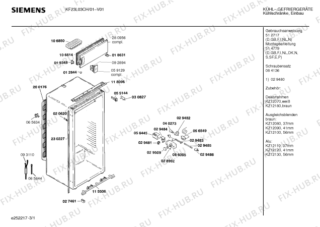 Схема №3 KF15L02 с изображением Ручка для холодильной камеры Siemens 00086505
