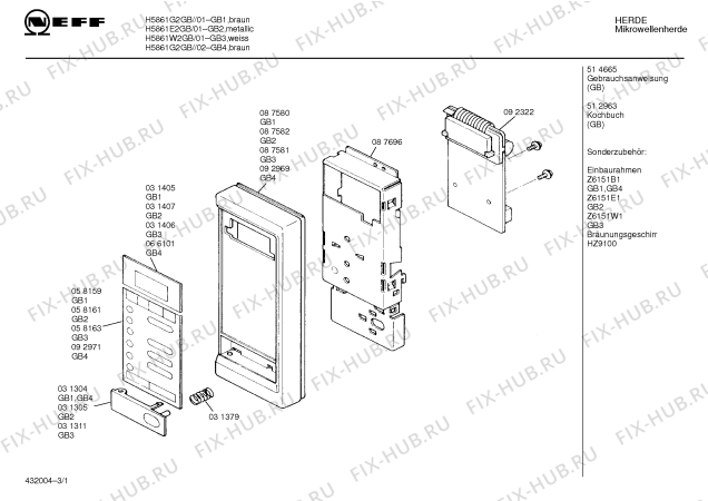 Схема №3 H5861G2GB GB-6160.15 с изображением Контактная пленка для микроволновки Bosch 00092971