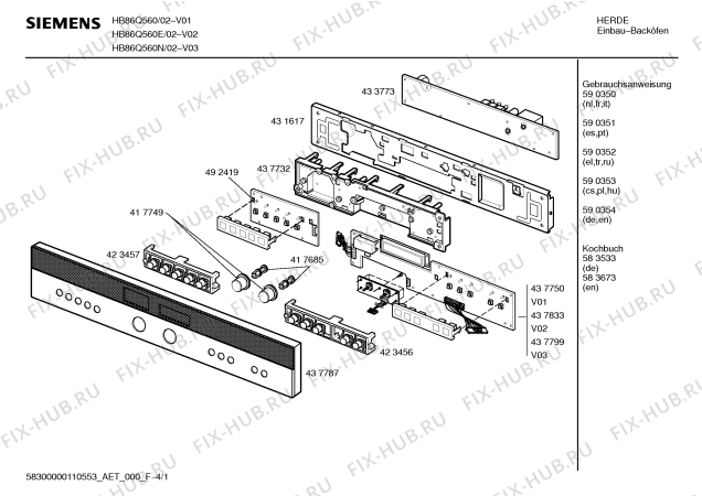 Схема №3 HB86Q560E с изображением Обшивка Siemens 00437787