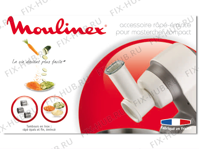Большое фото - Наконечник для кухонного измельчителя Moulinex XF626110 в гипермаркете Fix-Hub