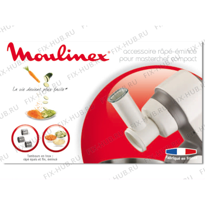 Наконечник для кухонного измельчителя Moulinex XF626110 в гипермаркете Fix-Hub