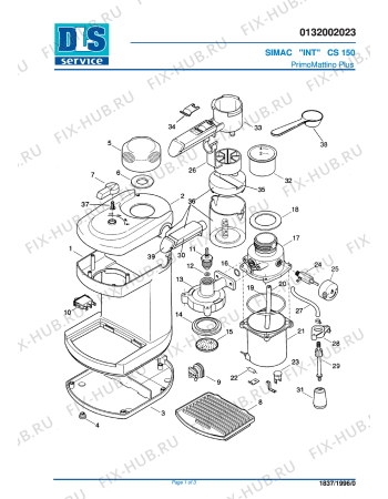 Схема №1 CS150 PRIMOMATTINO PLUS с изображением Крышка для электрокофемашины DELONGHI 593095