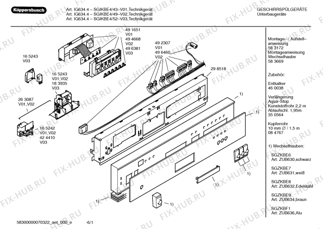 Схема №6 SGIKBE4 IG634.4 с изображением Инструкция по эксплуатации для электропосудомоечной машины Bosch 00588679